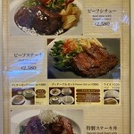 ビストロ レストラン 大宮 - 