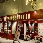 ビストロ レストラン 大宮 - 