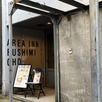 エリア イン フシミチョウ - 