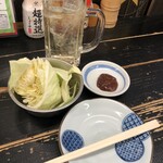 串屋横丁 - 
