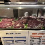 馬ん馬んいくどん - 