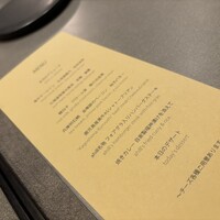 ahill azabu - 