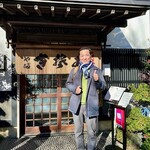 そば処水元やぶ - 