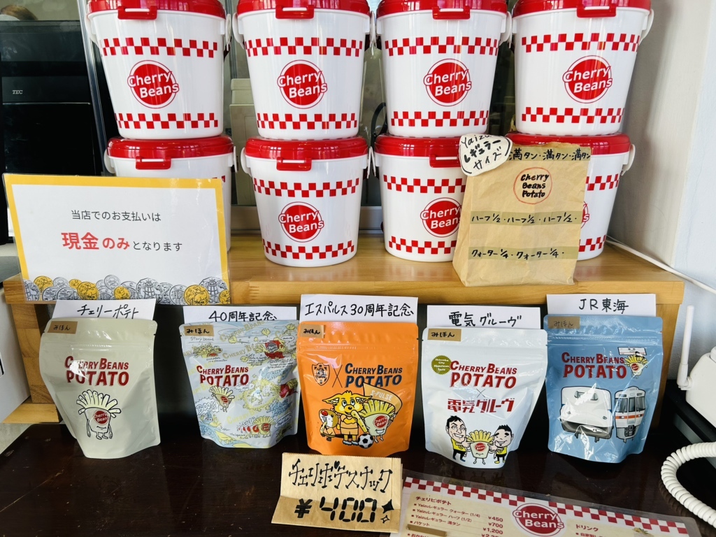 メニュー写真 : CHERRY BEANS STATION Yaizu （チェリービーンズ