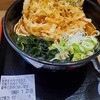 名代 箱根そば 狛江店