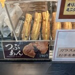 おめで鯛焼き本舗 - 料理写真:
