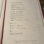 シルクロードガーデン - メニュー