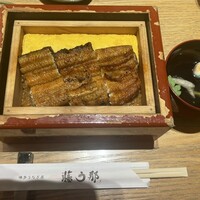 博多うなぎ屋 藤う那 - 