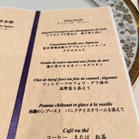 ジュピター - 
