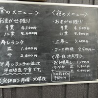 駒寿し - 