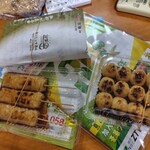 玉太郎 - 