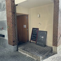 Az/ビーフン東 大阪店 - 