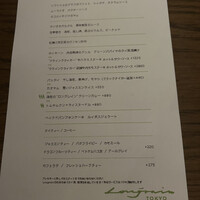 Longrain Tokyo - 