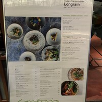 Longrain Tokyo - 