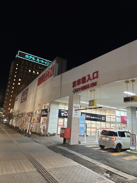 マックスバリュ 山形駅西口店（Maxvalu） - 山形（コンビニ・スーパー）の写真