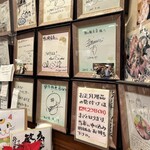 野口鮮魚店 - 芸能人のサインたくさん