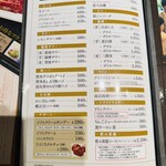 焼肉　なべしま - ドリンク&デザートメニュー