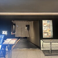 鉄板和食とワイン 萬鉄 - 