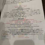 サンク・オ・ピエ - 