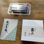 아무량안 나카스지점