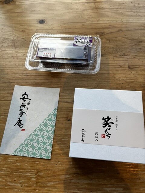 Amura An Nakasuji Ten photo 3