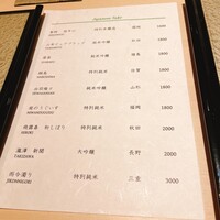 博多 鮨 貴山 - 