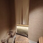 くろ﨑 - 待合室