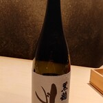 くろ﨑 - 福井 黒龍 しずく（半合）