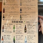 海鮮ビストロ&ビアガーデン ウオヒロ - 