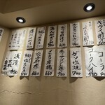 おでん まる米 - 