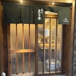 おでん まる米 - 