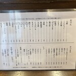 おでん まる米 - 