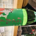 サインビーエス - 