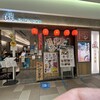 鼎’s by JIN DIN ROU キュービックプラザ新横浜店