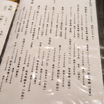 季節料理 いちい - 