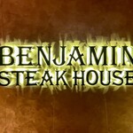ベンジャミンステーキハウス - 店舗看板