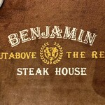ベンジャミンステーキハウス - 店舗入口