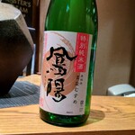 季節料理 いちい - 