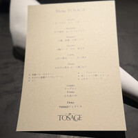 TOSAGE - 