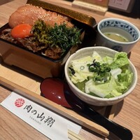 肉の山翔 - 