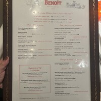 Benoit Alain Ducasse - 