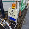 喫茶 グリル マスミ - 