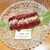 HEY MEAT - 料理写真: