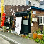 西神カレー - スパイスカレーのお店
