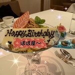 ジャンティーユ - ◉ デザート
      和栗ムースとカシスのアイスクリーム
      ほうじ茶のモンブラン
      　☘️どこにも負けないセンスあるデザートです！