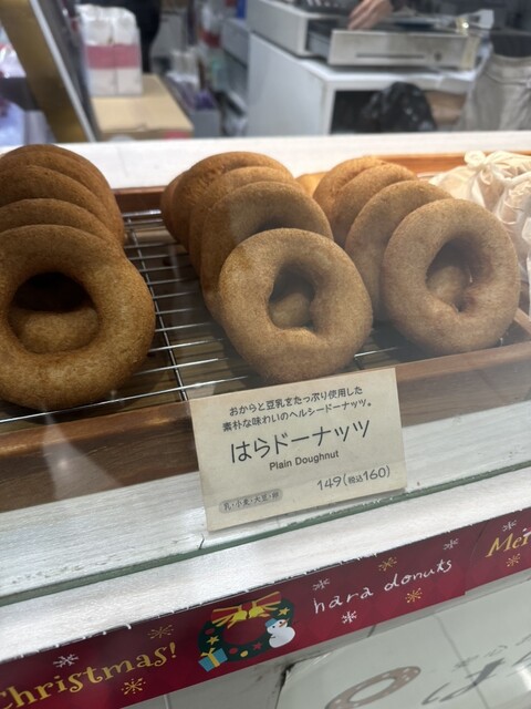 Hara Donuts Hara Roll Ekyuto Akabane Ten photo 3