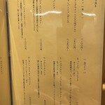 お料理なかき - 2024.12.19 (木)