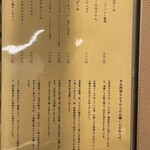 お料理なかき - 2024.12.19 (木)