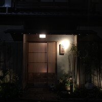 青蓮院門跡前 月おか - 