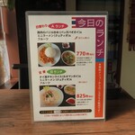 タイ料理 メーパオ - 